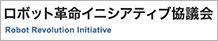 イニシアティブ協議会