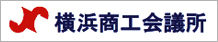 横浜商工会議所゛